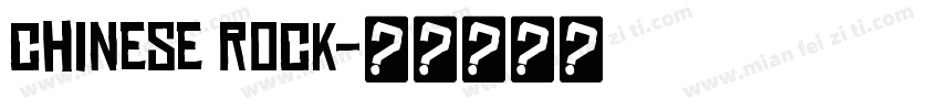 chinese rock字体转换